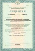 Аппарат СКЭНАР-1-НТ (исполнение 02.2) Скэнар Оптима купить в Озерске