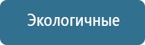 НейроДэнс чрескожный универсальный