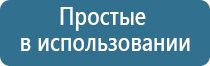 артериального давления НейроДэнс Кардио