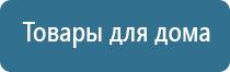 прибор НейроДэнс Кардио