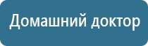 прибор для корректировки давления НейроДэнс Кардио