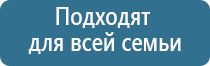 аппарат Дельта при ишиасе