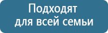 аппарат для коррекции артериального давления ДиаДэнс