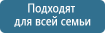 Денас электроды выносные