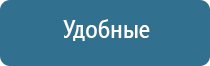 аппарат Дэнас лечение глаз