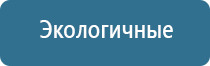 аппарат НейроДэнс Кардио для коррекции артериального давления