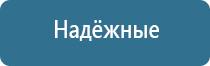 электрод ректально вагинальный