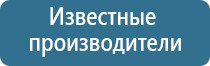 электростимулятор чрескожный Дэнас