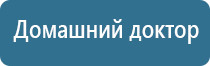 НейроДэнс Пкм руководство по эксплуатации