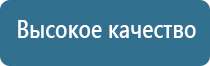 НейроДэнс Кардио стимулятор давления