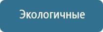 корректор давления НейроДэнс