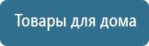 Дельта аузт аппарат