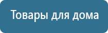 НейроДэнс лечение суставов