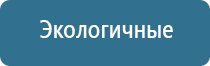 электростимулятор нервно мышечной системы органов малого таза Феникс стл