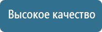 НейроДэнс Кардио корректор артериального давления