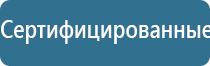 электрод самоклеящийся для чрескожной электростимуляции