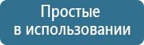 НейроДэнс регулятор давления