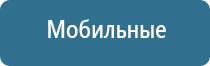 массажёр для спины и шеи электрический