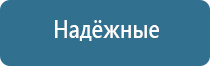 аппарат ультразвуковой терапевтический узт Дельта