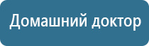 аппарат ультразвуковой терапевтический узт Дельта