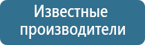 аппарат физиотерапевтический Дельта