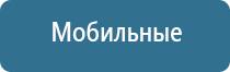 перчатки Дэнас 3 поколения