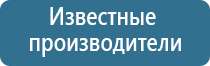 аппарат Ладос в косметических целях