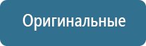 электростимулятор чрескожный для коррекции артериального давления