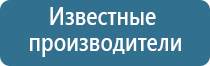 Денас Пкм лечение гайморита