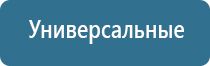 НейроДэнс Пкм лечебный аппарат серии Дэнас