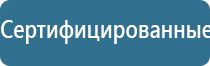 аппарат ДиаДэнс Пкм в косметологии